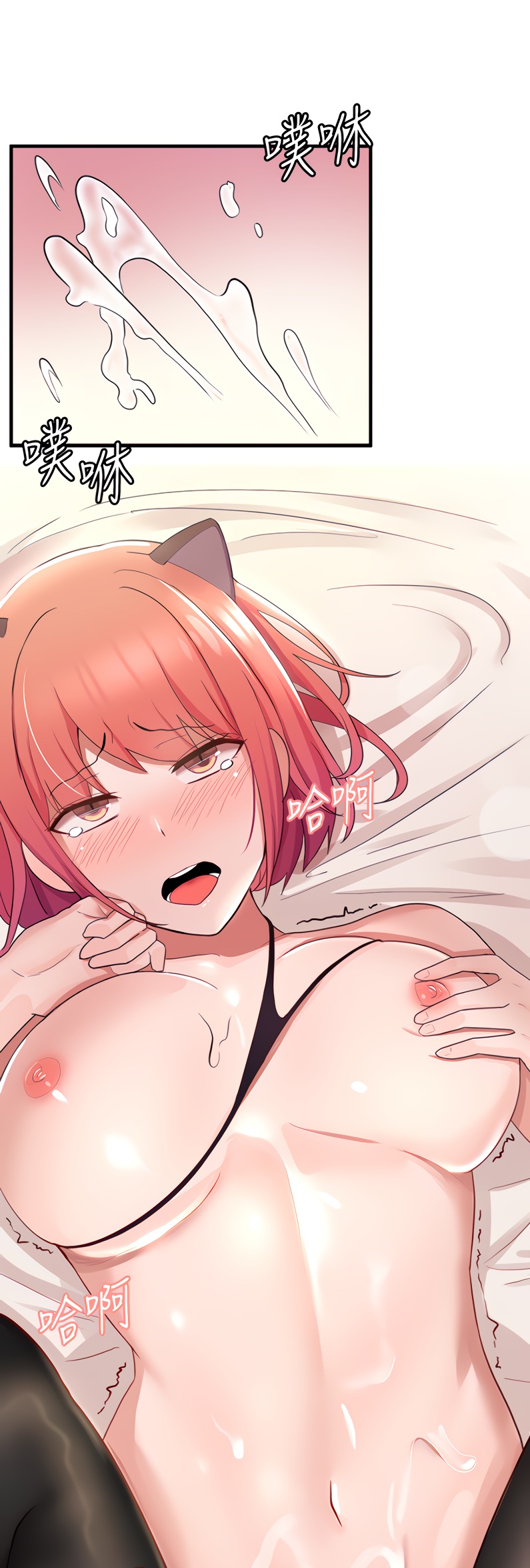 Escape Loser - Chapter 8 [photo 52] - MangaPorn