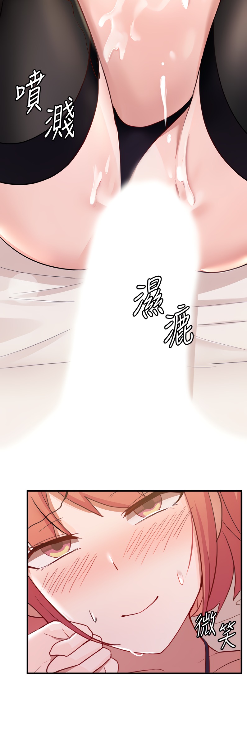 Escape Loser - Chapter 8 [photo 53] - MangaPorn