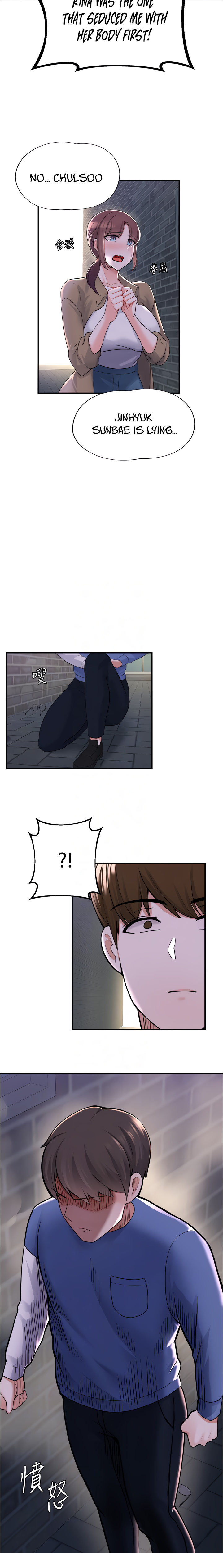 Escape Loser - Chapter 10 [photo 6] - MangaPorn