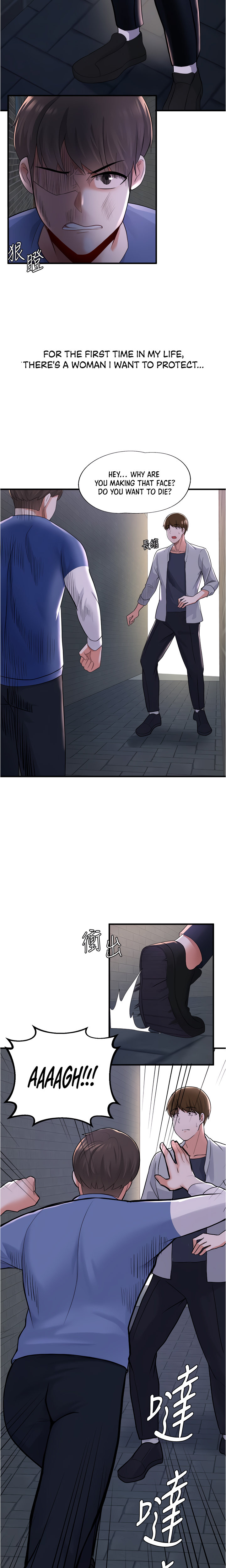 Escape Loser - Chapter 10 [photo 7] - MangaPorn