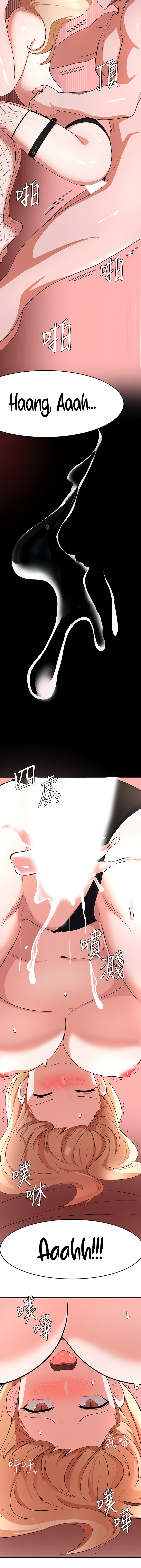 Escape Loser - Chapter 15 [photo 15] - MangaPorn