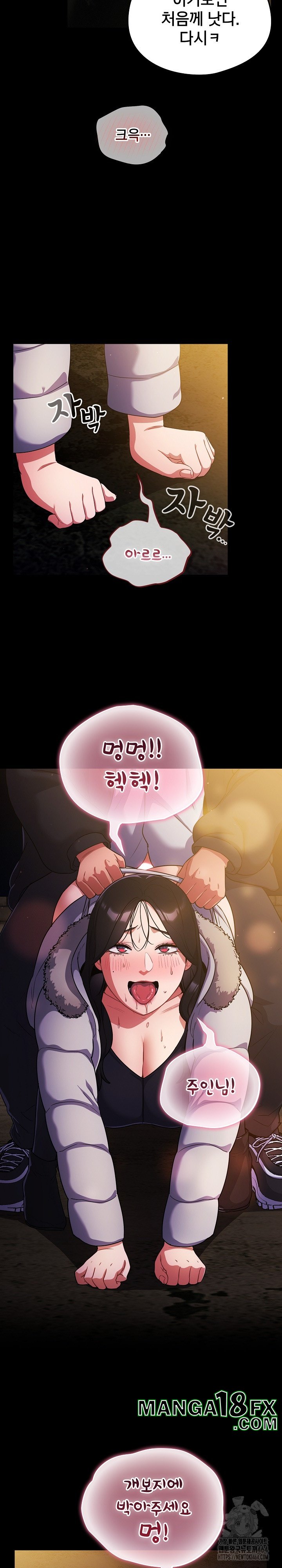 Stupid Virus Raw - Chapter 12 [photo 10] - MangaPorn