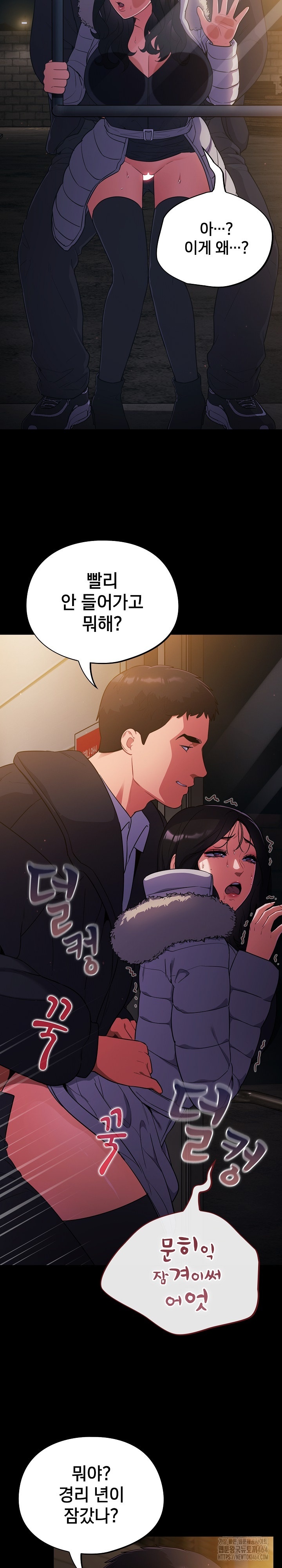 Stupid Virus Raw - Chapter 12 [photo 13] - MangaPorn