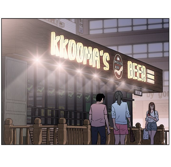 Old Friend - Chapter 3 [photo 37] - MangaPorn