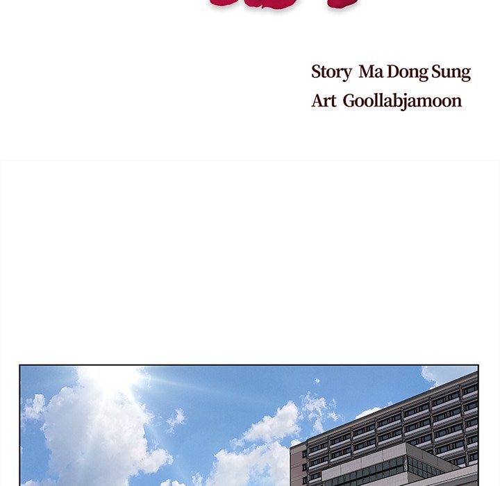 Old Friend - Chapter 4 [photo 27] - MangaPorn