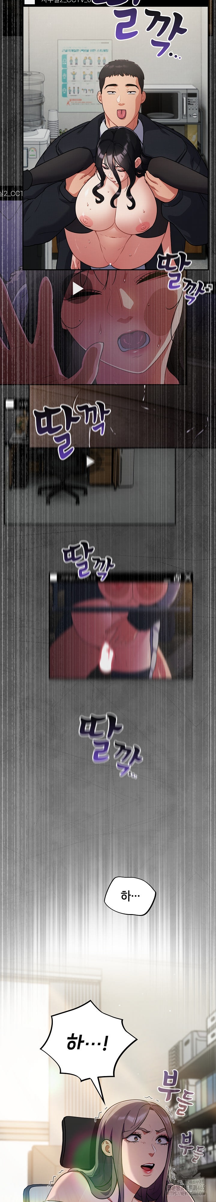 Stupid Virus Raw - Chapter 13 [photo 15] - MangaPorn