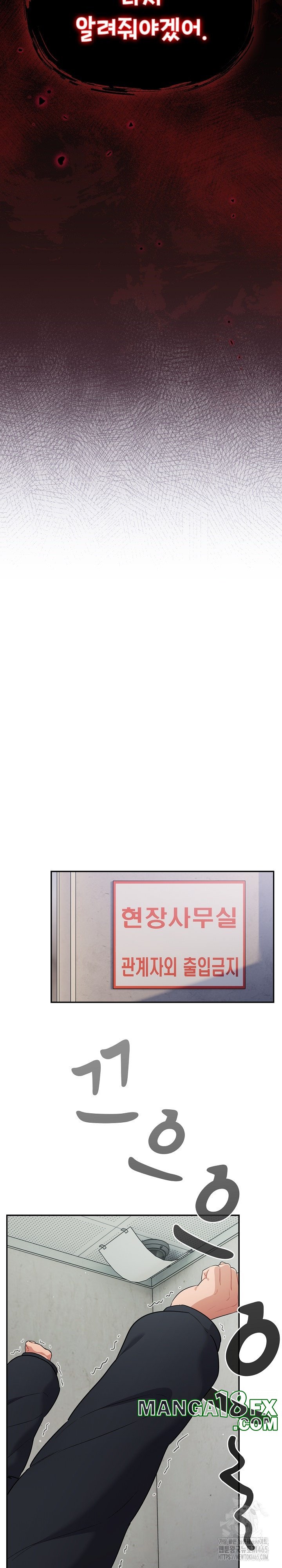 Stupid Virus Raw - Chapter 13 [photo 17] - MangaPorn