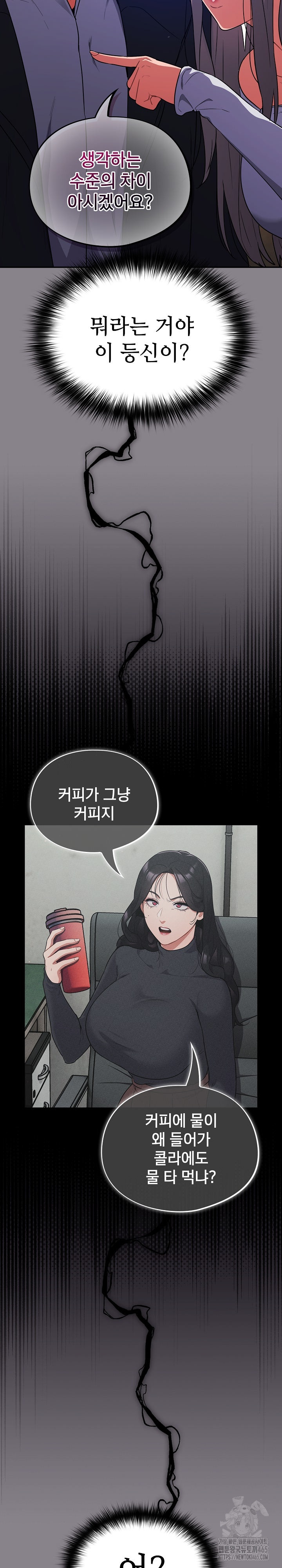 Stupid Virus Raw - Chapter 13 [photo 27] - MangaPorn