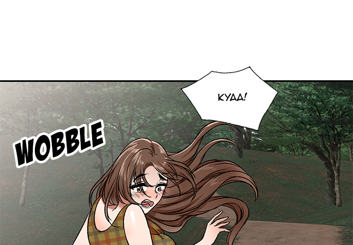 Don’t Seduce Me! - Chapter 2 [photo 4] - MangaPorn