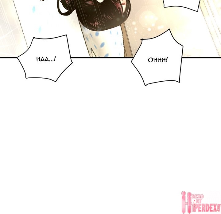 Midnight PC Cafe - Chapter 3 [photo 109] - MangaPorn