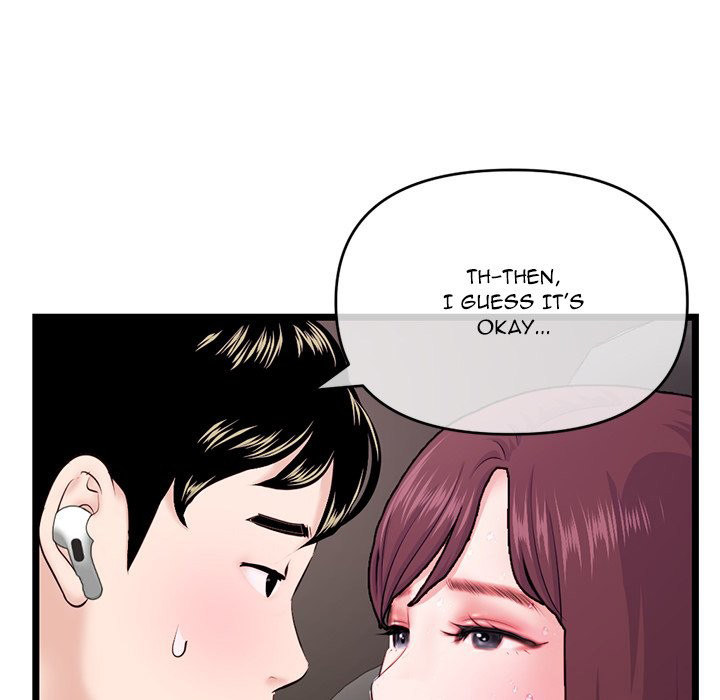 Midnight PC Cafe - Chapter 20 [photo 139] - MangaPorn