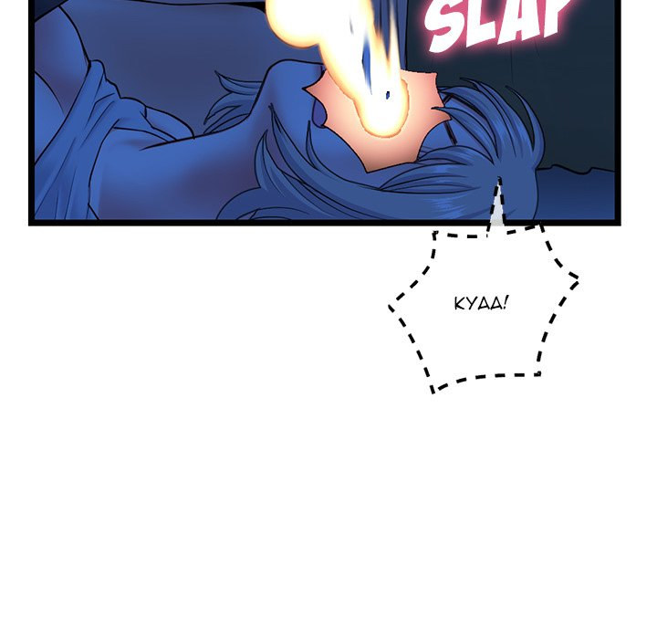 Midnight PC Cafe - Chapter 26 [photo 44] - MangaPorn