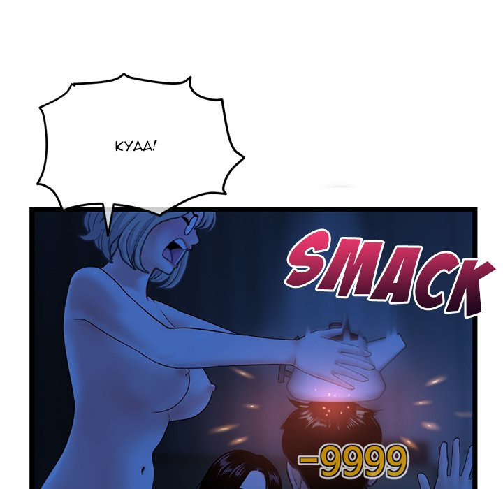 Midnight PC Cafe - Chapter 27 [photo 23] - MangaPorn