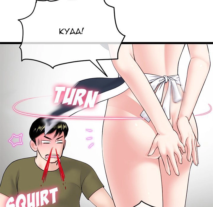 Midnight PC Cafe - Chapter 28 [photo 9] - MangaPorn