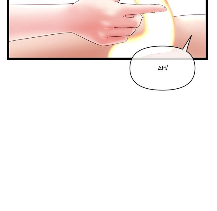 Midnight PC Cafe - Chapter 29 [photo 31] - MangaPorn