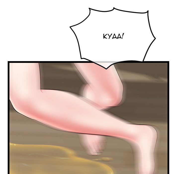 Midnight PC Cafe - Chapter 30 [photo 19] - MangaPorn