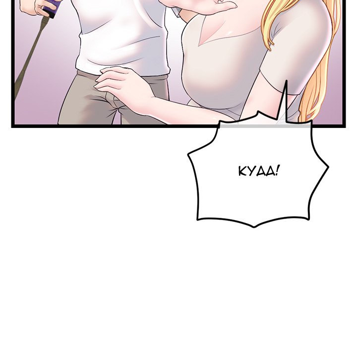 Midnight PC Cafe - Chapter 33 [photo 35] - MangaPorn