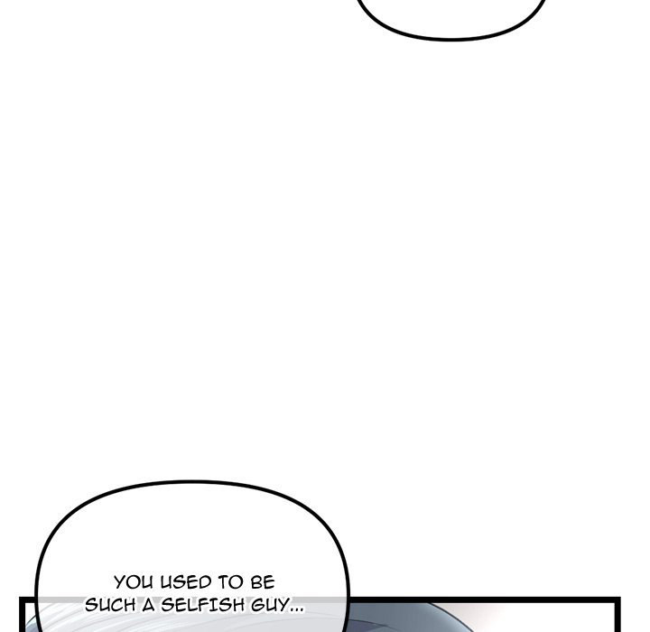 Midnight PC Cafe - Chapter 36 [photo 62] - MangaPorn