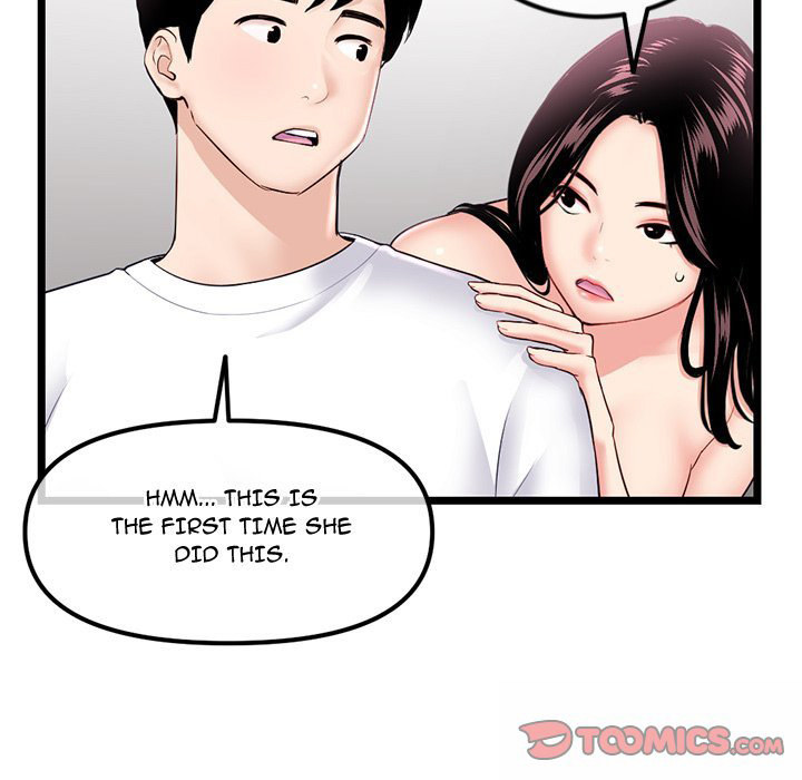 Midnight PC Cafe - Chapter 41 [photo 48] - MangaPorn