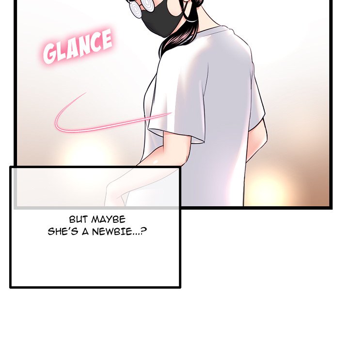 Midnight PC Cafe - Chapter 46 [photo 14] - MangaPorn