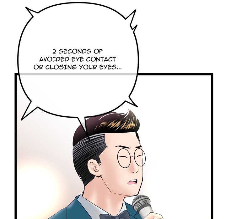 Midnight PC Cafe - Chapter 46 [photo 25] - MangaPorn