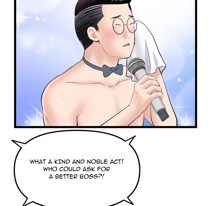 Midnight PC Cafe - Chapter 55 [photo 76] - MangaPorn