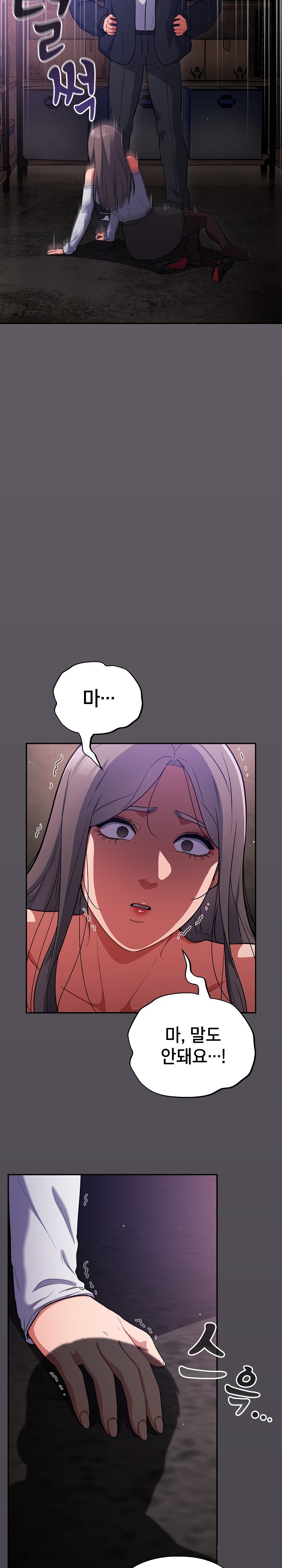 Stupid Virus Raw - Chapter 14 [photo 11] - MangaPorn