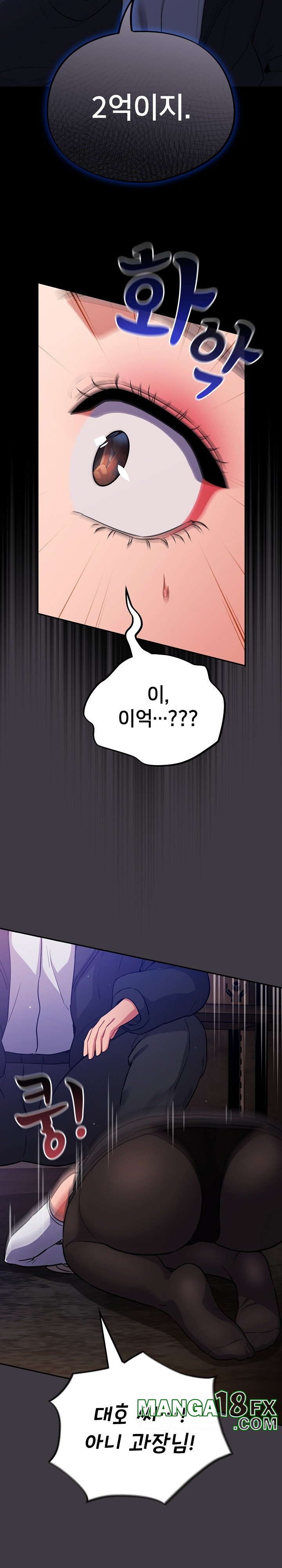 Stupid Virus Raw - Chapter 14 [photo 16] - MangaPorn