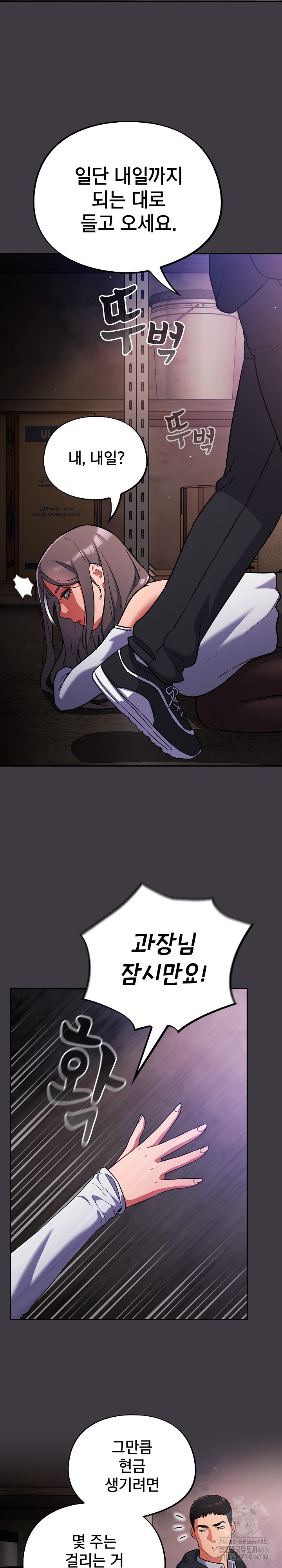 Stupid Virus Raw - Chapter 14 [photo 19] - MangaPorn