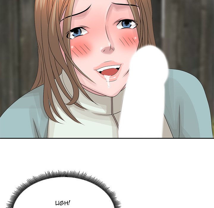 Shh! Her Secret - Chapter 15 [photo 41] - MangaPorn