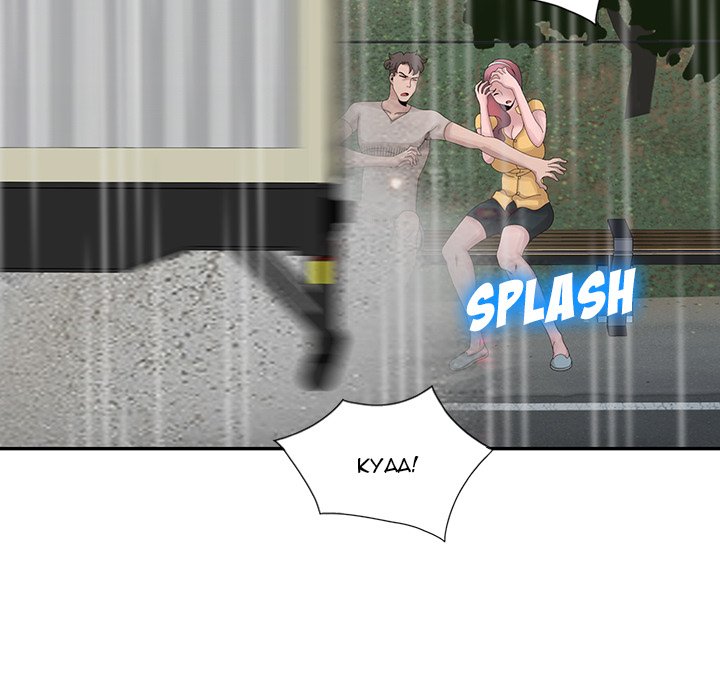 Shh! Her Secret - Chapter 25 [photo 47] - MangaPorn