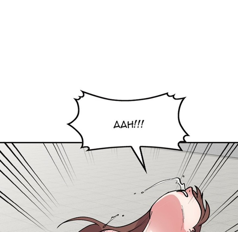 Shh! Her Secret - Chapter 65 [photo 5] - MangaPorn