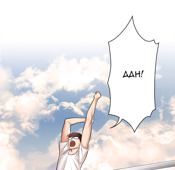 With Chloe - Chapter 1 [photo 18] - MangaPorn