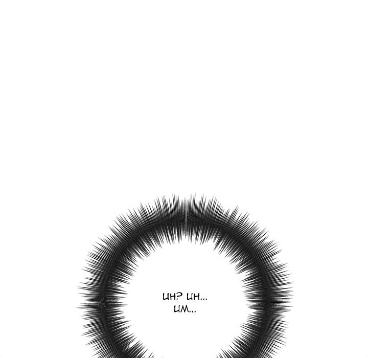 With Chloe - Chapter 17 [photo 217] - MangaPorn