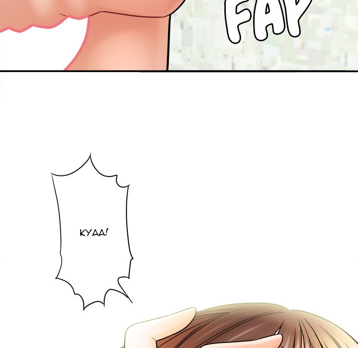 With Chloe - Chapter 19 [photo 144] - MangaPorn