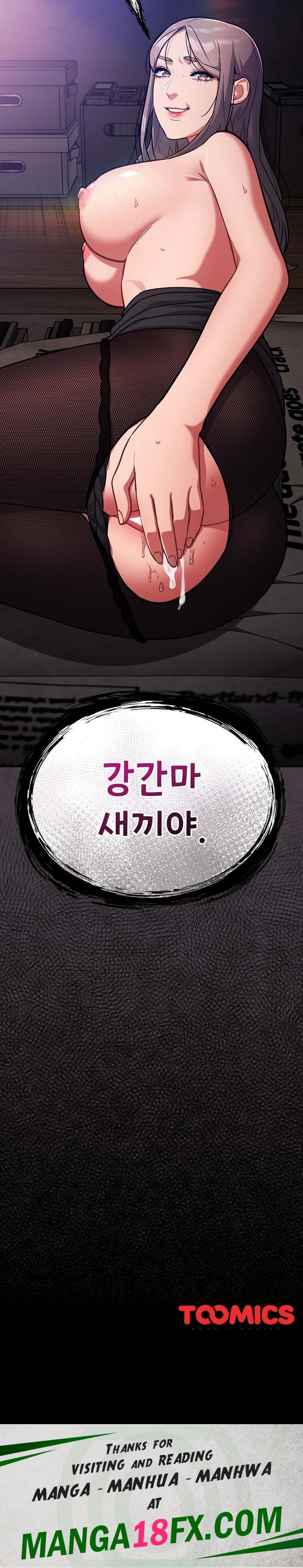 Stupid Virus Raw - Chapter 15 [photo 30] - MangaPorn