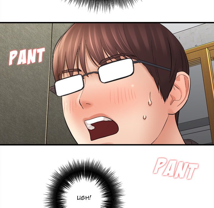 With Chloe - Chapter 32 [photo 121] - MangaPorn