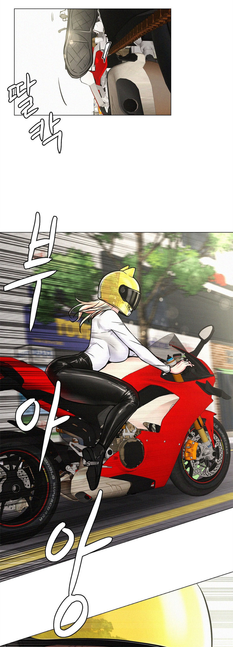 Staying with Ajumma - Chapter 3 [photo 30] - MangaPorn