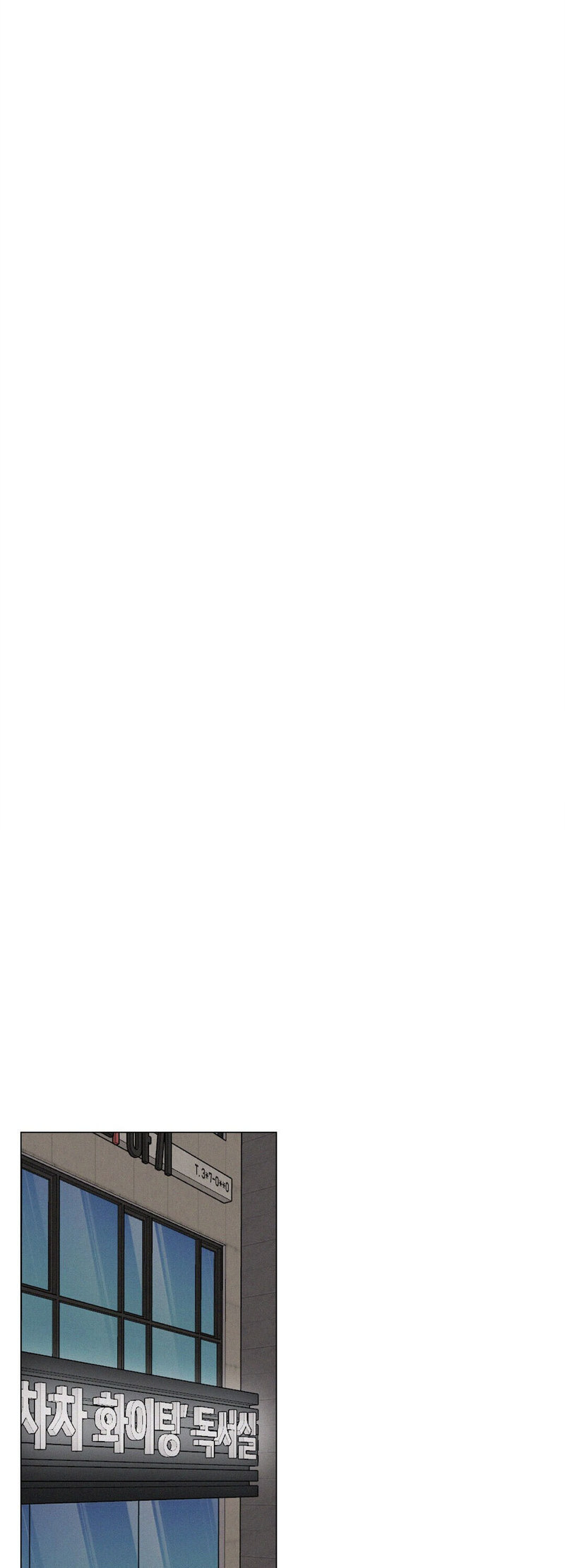 Staying with Ajumma - Chapter 3 [photo 43] - MangaPorn