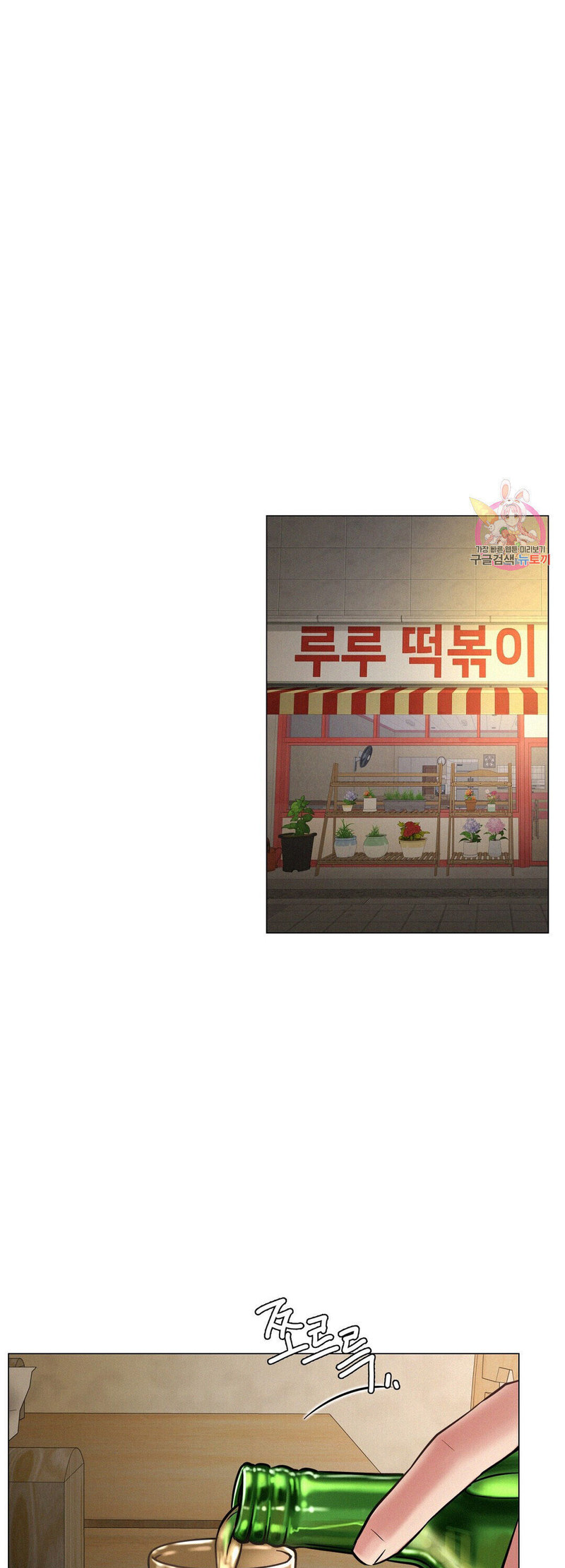 Staying with Ajumma - Chapter 4 [photo 38] - MangaPorn