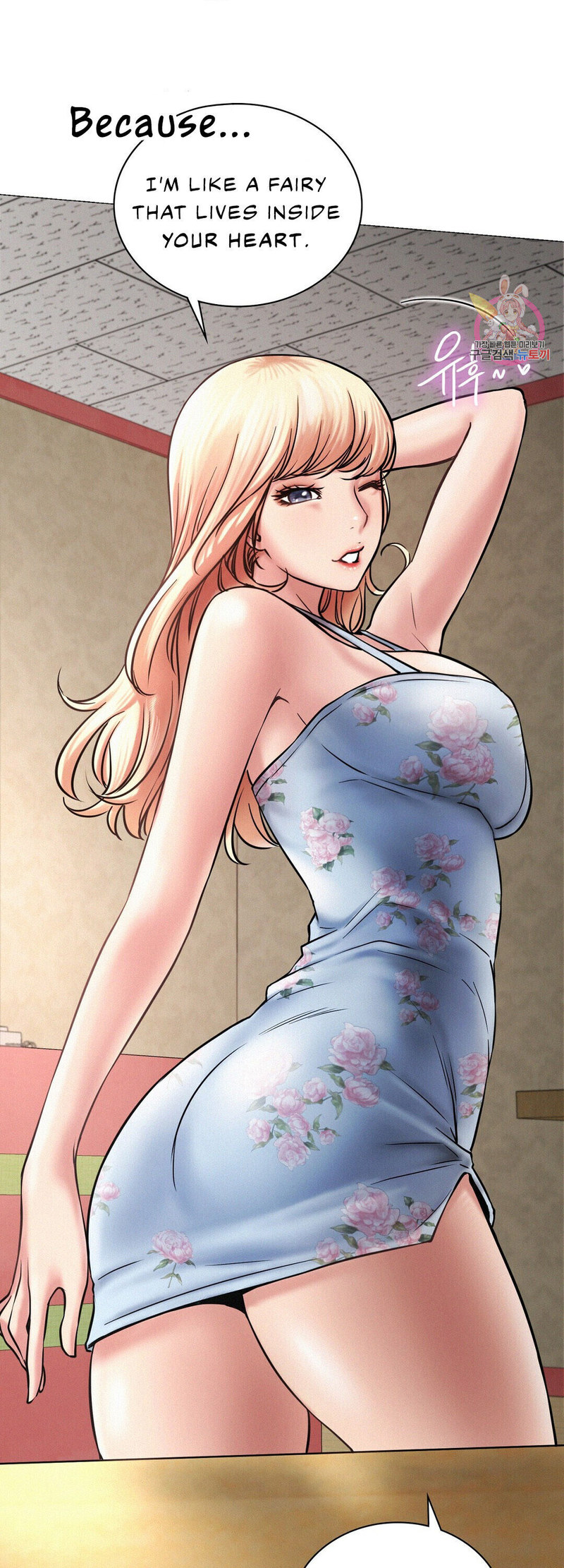 Staying with Ajumma - Chapter 4 [photo 41] - MangaPorn