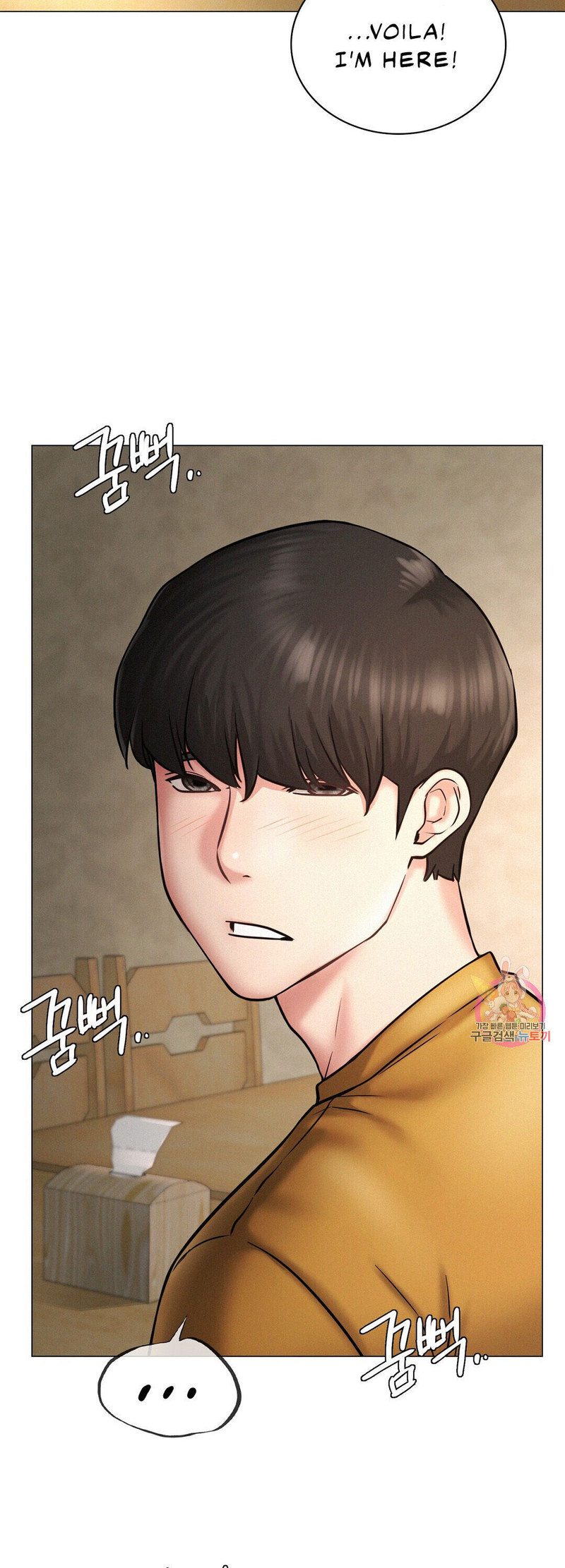 Staying with Ajumma - Chapter 4 [photo 42] - MangaPorn