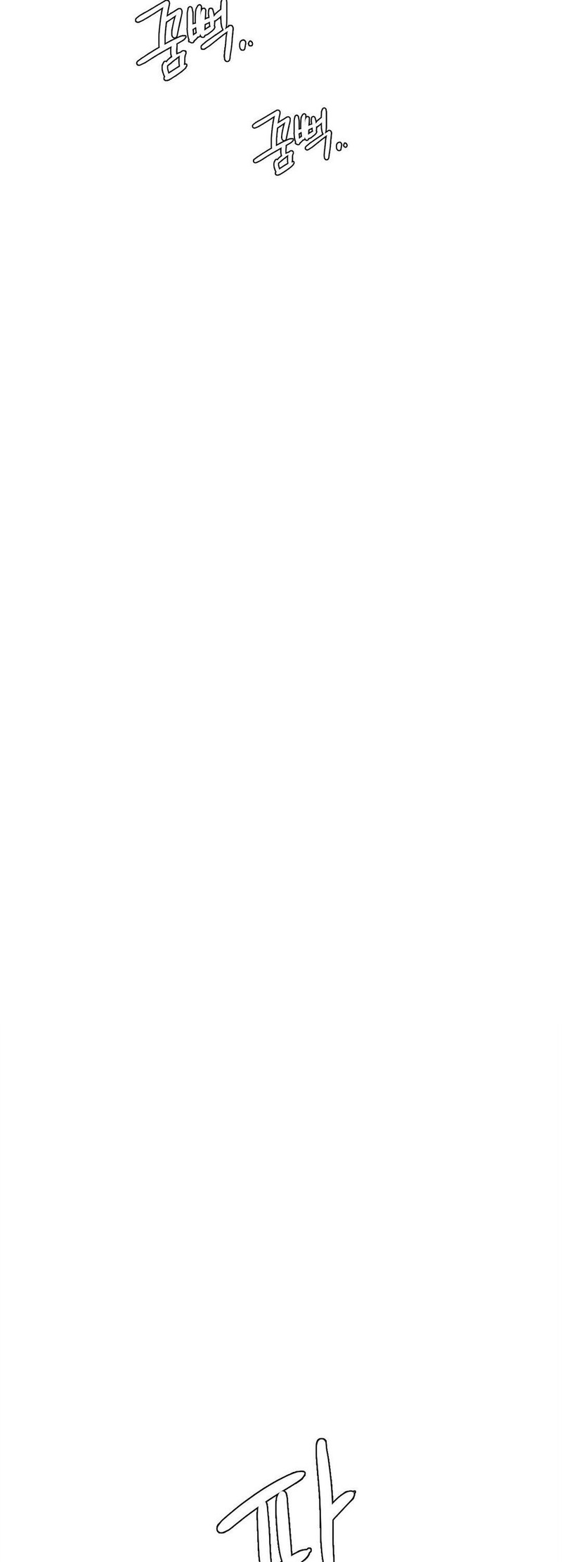 Staying with Ajumma - Chapter 4 [photo 43] - MangaPorn