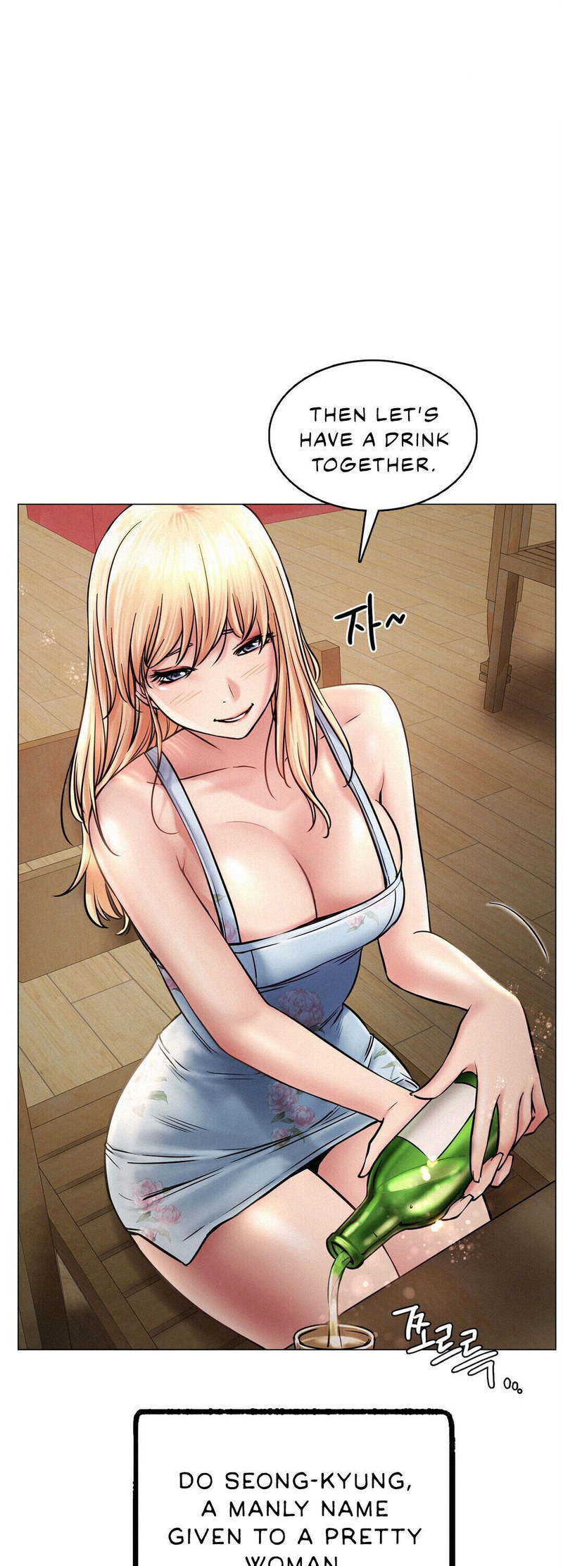 Staying with Ajumma - Chapter 4 [photo 46] - MangaPorn