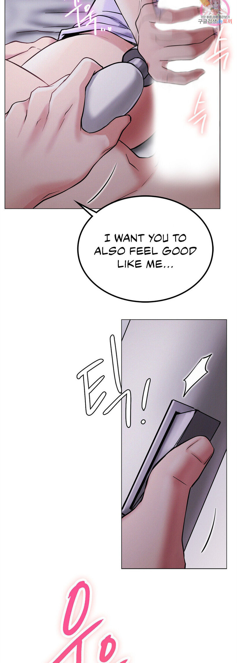 Staying with Ajumma - Chapter 7 [photo 47] - MangaPorn