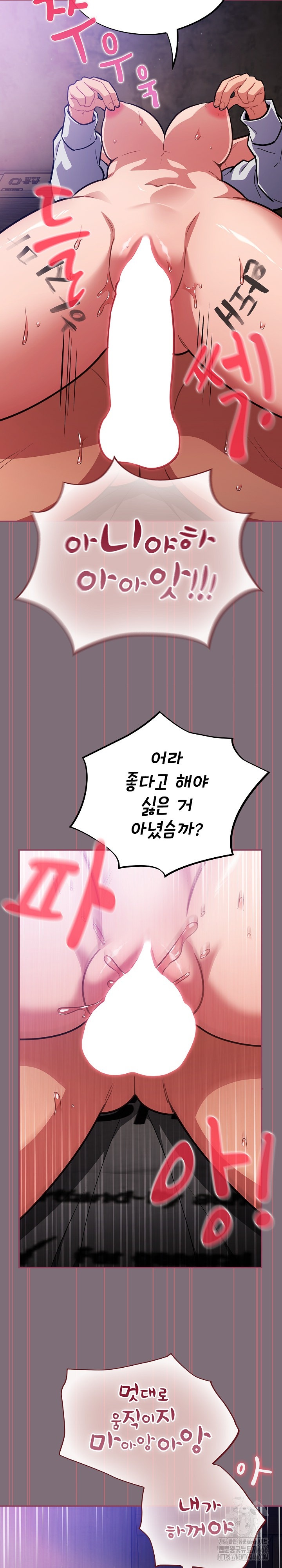 Stupid Virus Raw - Chapter 16 [photo 24] - MangaPorn