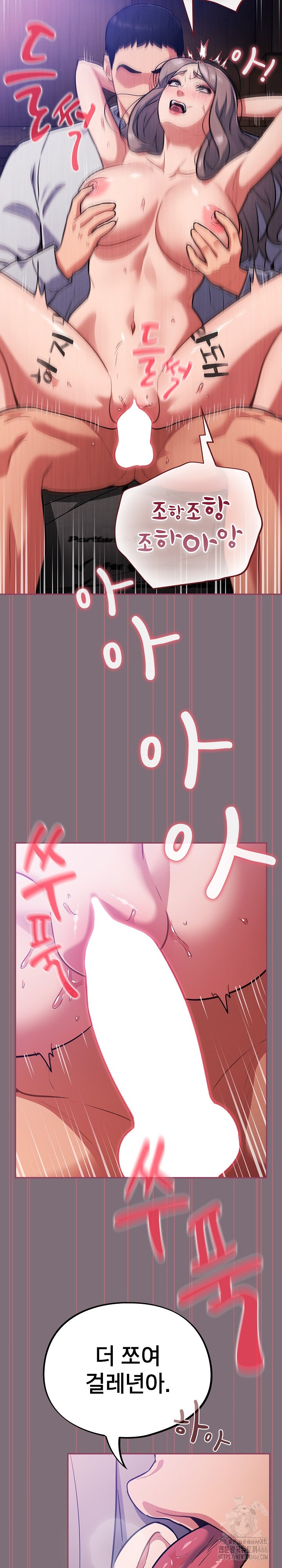 Stupid Virus Raw - Chapter 16 [photo 25] - MangaPorn