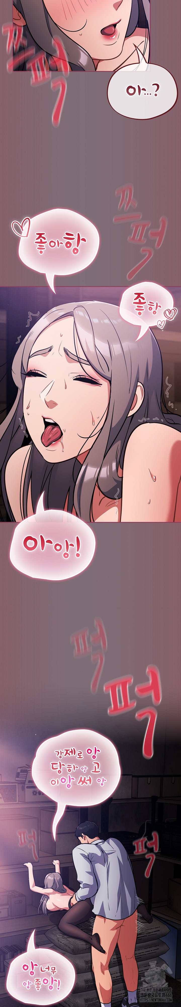 Stupid Virus Raw - Chapter 16 [photo 6] - MangaPorn