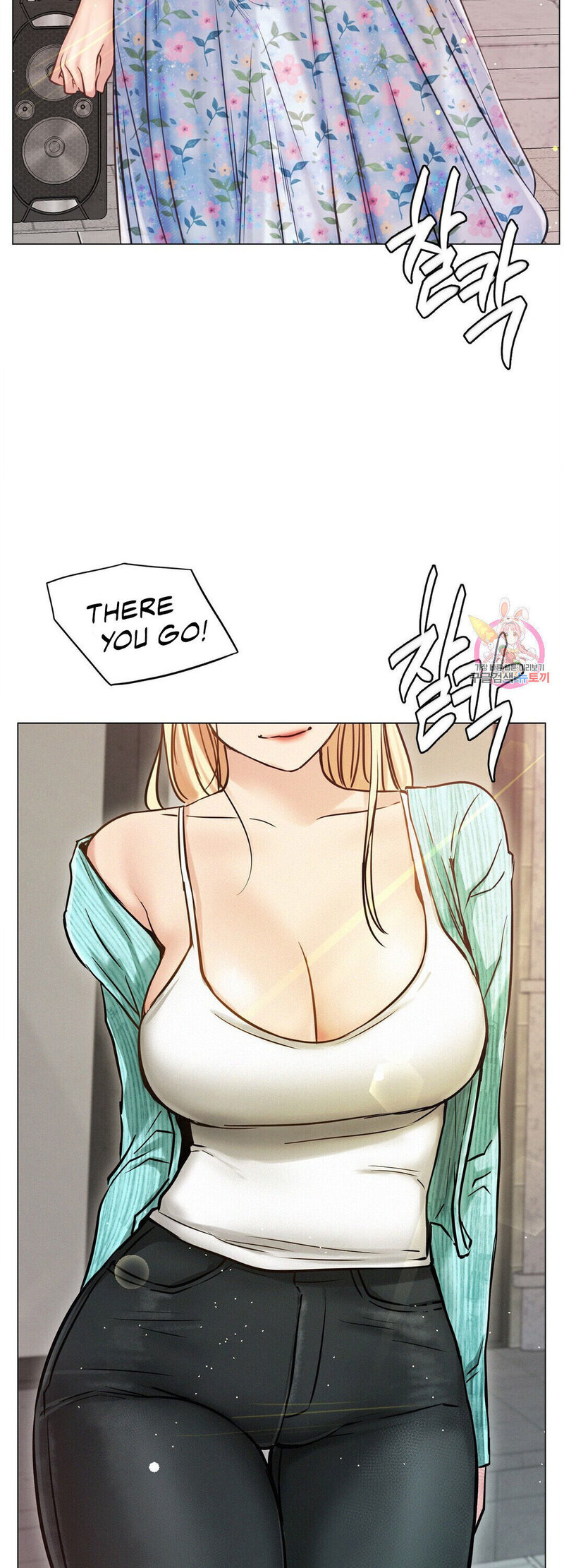 Staying with Ajumma - Chapter 8 [photo 34] - MangaPorn