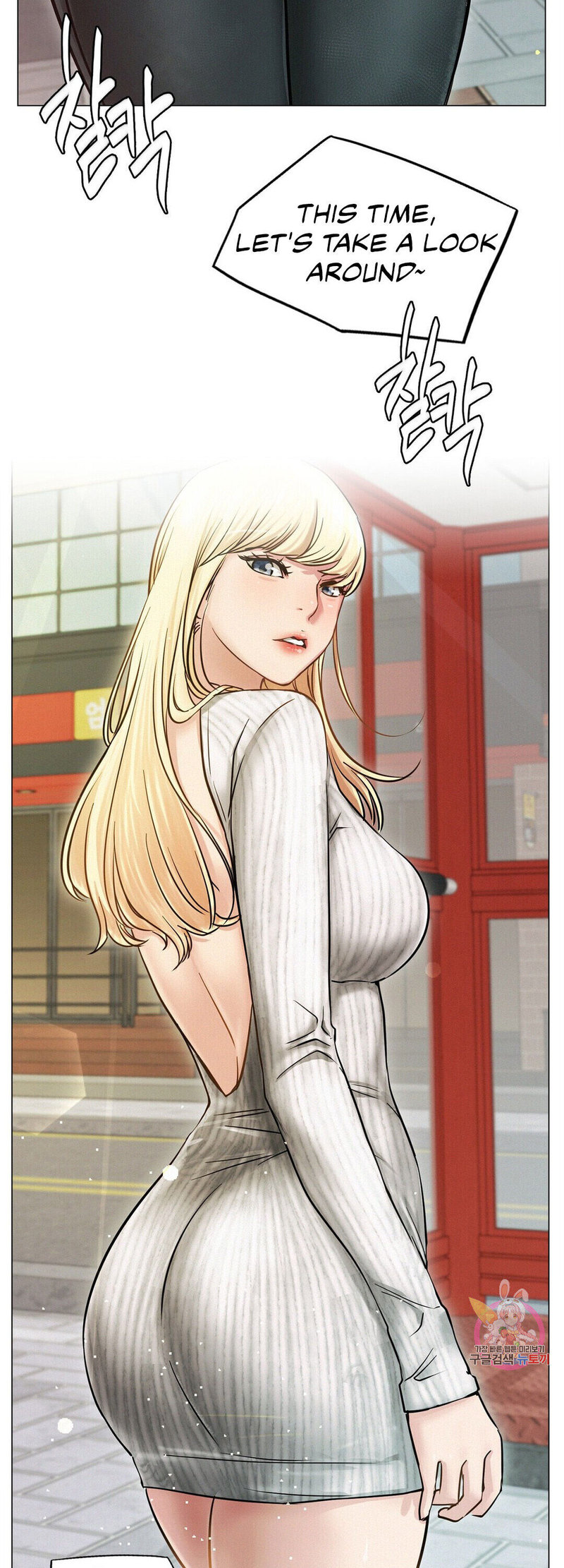 Staying with Ajumma - Chapter 8 [photo 35] - MangaPorn